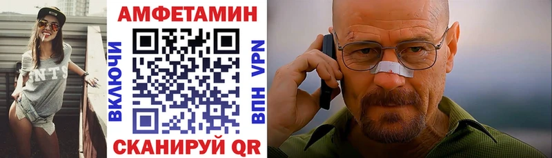 Купить  Старый Оскол  АМФЕТАМИН VHQ 