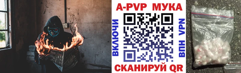Купить  Старый Оскол  Альфа ПВП кристаллы 