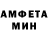 Амфетамин VHQ Robert Felton