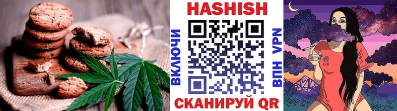 Купить  Старый Оскол  Печенье с ТГК марихуана 