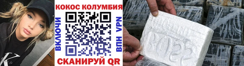 КОКАИН Боливия  Купить  Старый Оскол 