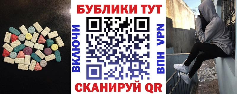 Ecstasy Punisher Купить закладки Старый Оскол