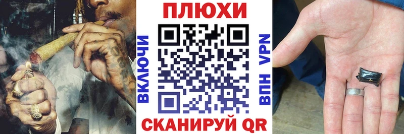 Гашиш ice o lator  Купить закладки  Старый Оскол 