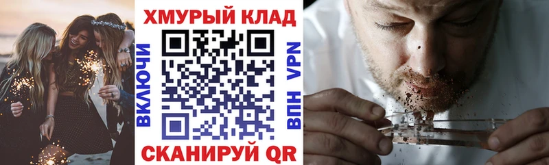 Героин афганец  Купить  Старый Оскол 