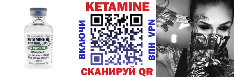КЕТАМИН VHQ  Купить где  Старый Оскол 