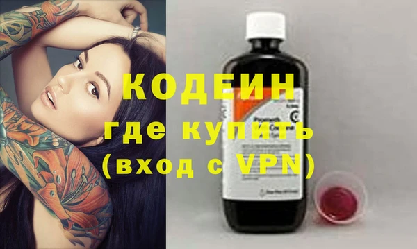 скорость Красноперекопск