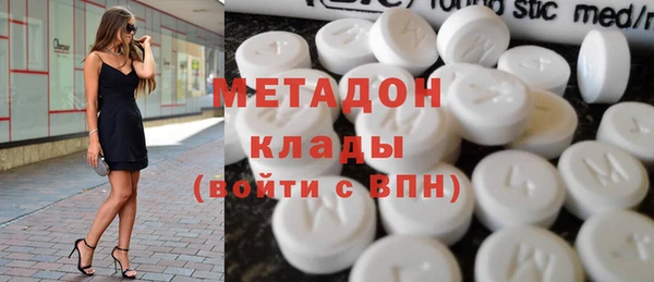 скорость Красноперекопск