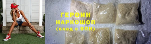 бутик Краснотурьинск