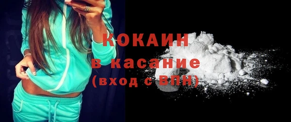 бутик Краснотурьинск