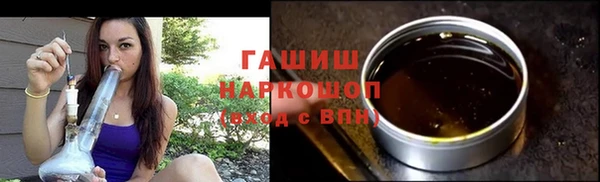 прущие грибы Краснослободск