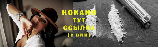 бутик Краснотурьинск