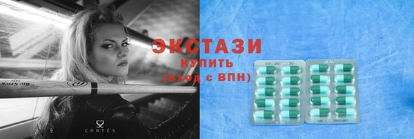 бутик Краснотурьинск