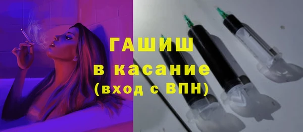 прущие грибы Краснослободск