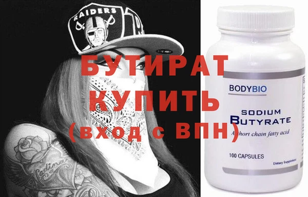 бутик Краснотурьинск