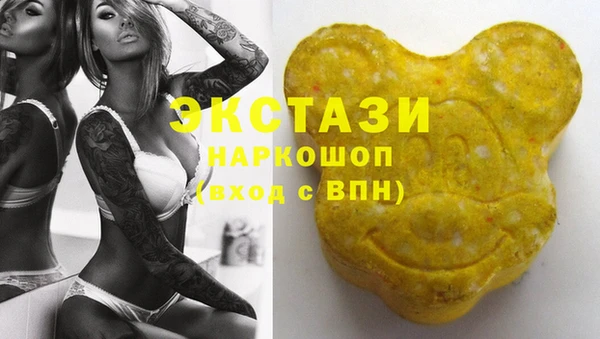 бутик Краснотурьинск
