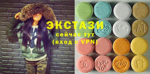 бутик Краснотурьинск