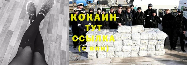 скорость Красноперекопск