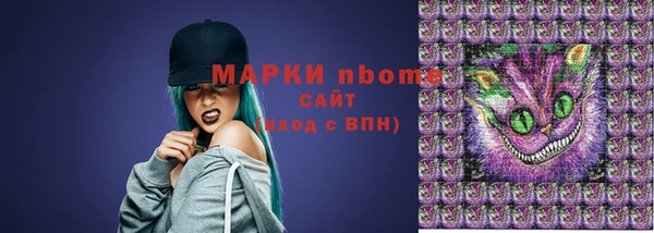 скорость Красноперекопск