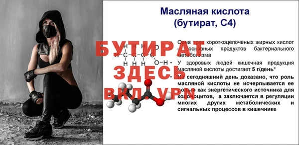 прущие грибы Краснослободск