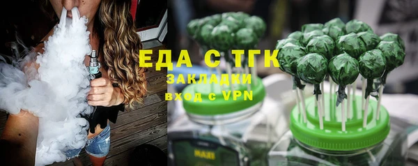 скорость Красноперекопск