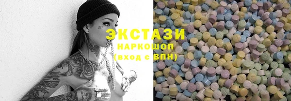 скорость Красноперекопск