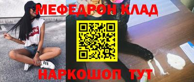 мескалин Татарск
