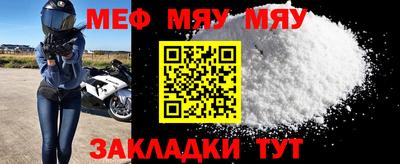 мескалин Татарск