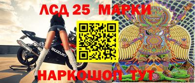 мескалин Татарск