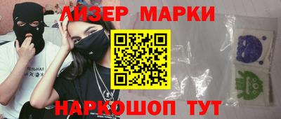 мескалин Татарск
