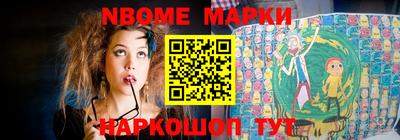мескалин Татарск