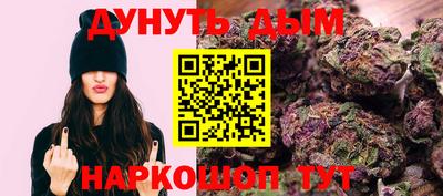 мескалин Татарск