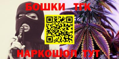 мескалин Татарск
