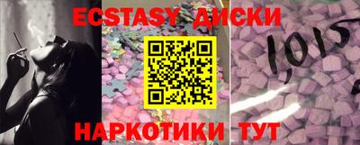 мескалин Татарск