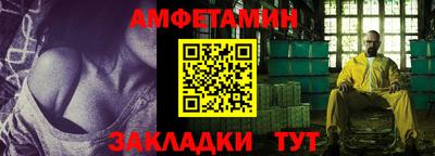 мескалин Татарск