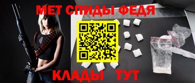мескалин Татарск