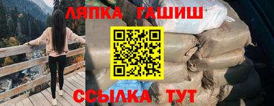 мескалин Татарск