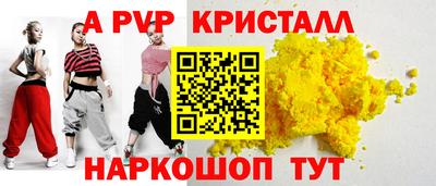 мескалин Татарск