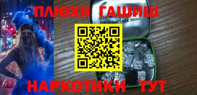 мескалин Татарск