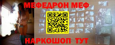 мескалин Татарск