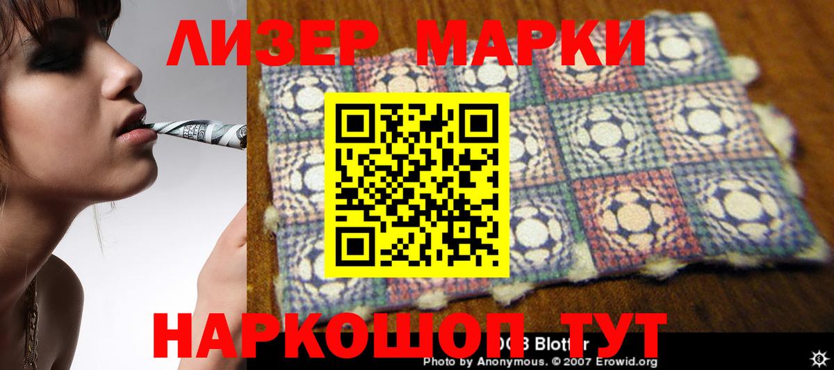Старый Оскол  ЛСД экстази ecstasy  LSD-25 экстази ecstasy  Вход с VPN 