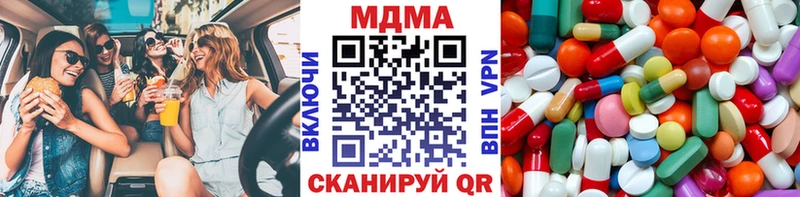 Купить  Старый Оскол  MDMA молли 