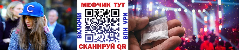 Купить где  Старый Оскол  Мефедрон VHQ 