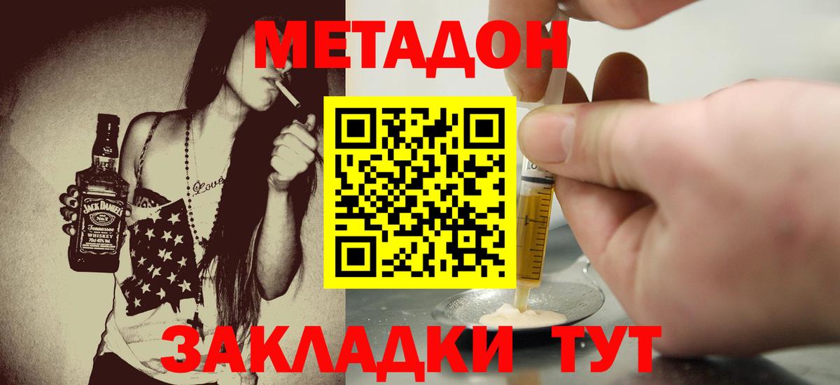 ГАШИШ  Кокаин  Alpha-PVP СОЛЬ кристаллы  МДМА  Бошки Шишки  COCAIN  Меф кристаллы  Старый Оскол  Вход с VPN 