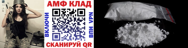 Купить где  Старый Оскол  МЕТАМФЕТАМИН винт 