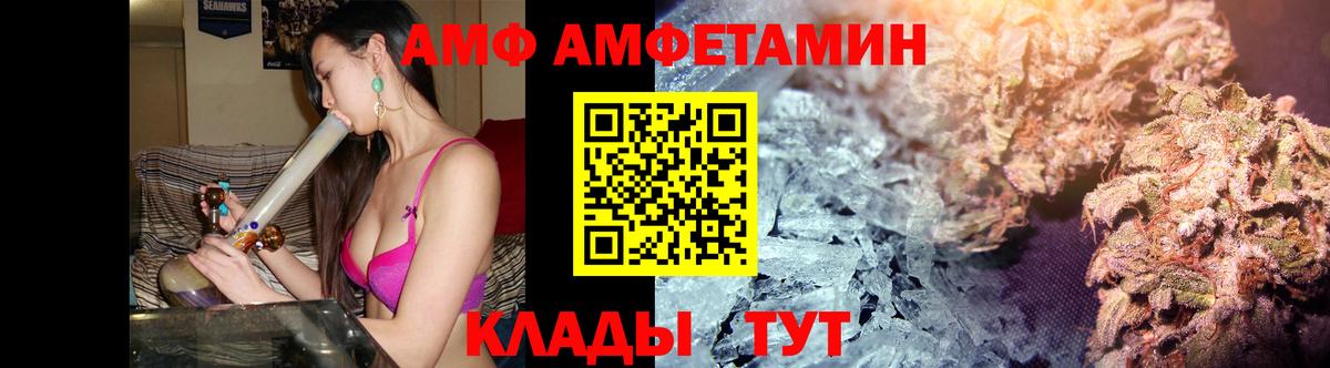 МЕТАМФЕТАМИН пудра Старый Оскол