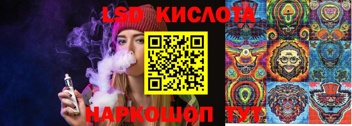 Марки 25I-NBOMe 1,5мг  Марки 25I-NBOMe  Старый Оскол  Вход с VPN 