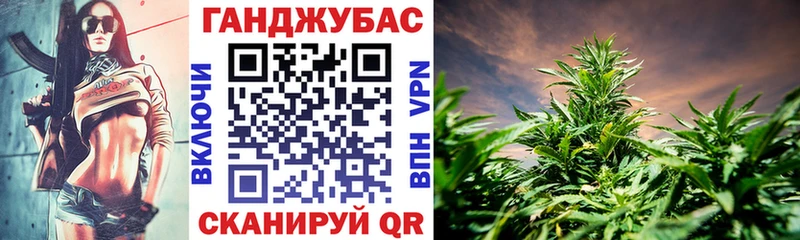 Конопля планчик  Купить где  Старый Оскол 