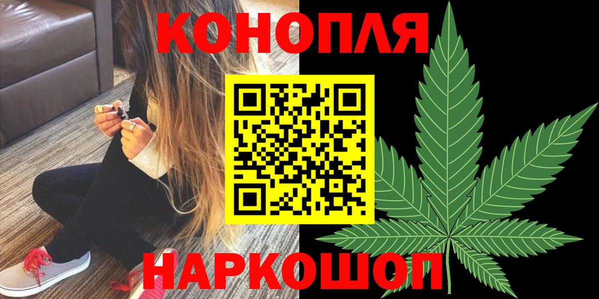 Марихуана SATIVA & INDICA Старый Оскол