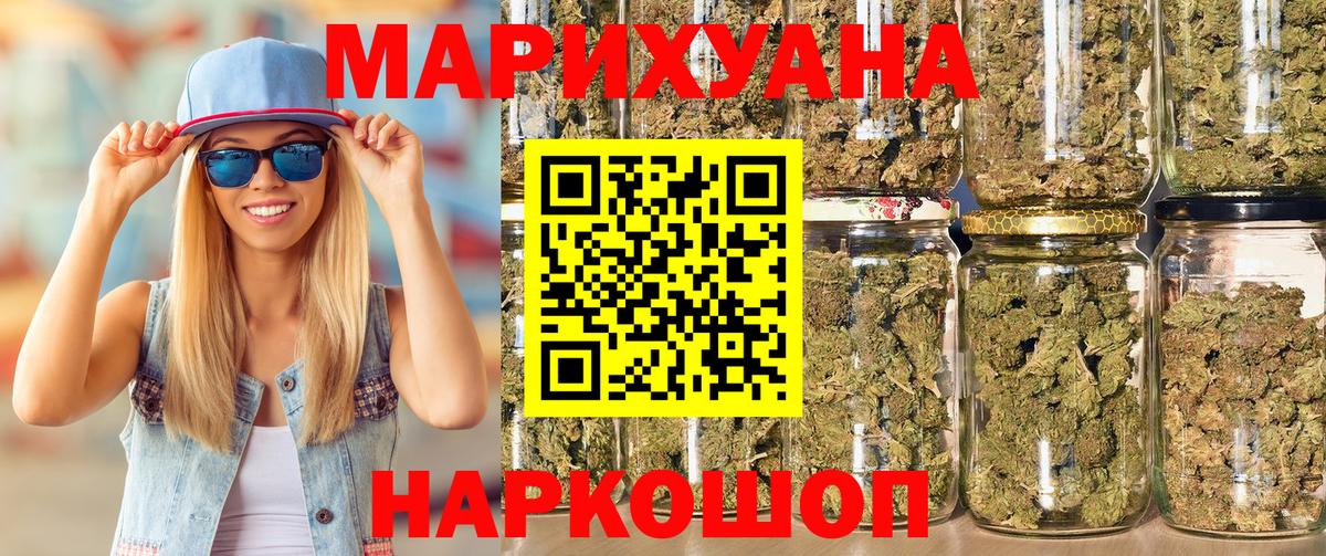 Бошки марихуана ГИДРОПОН  Каннабис план  Конопля White Widow  Старый Оскол  Вход с VPN 